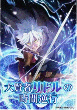 哪吒之魔童闹海 动画海报