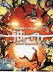国产动画电影产能报告配图